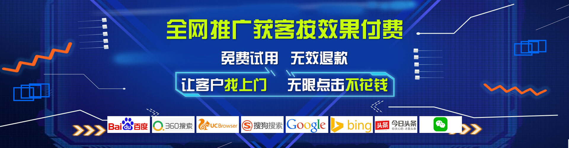 邵东信息流怎么做