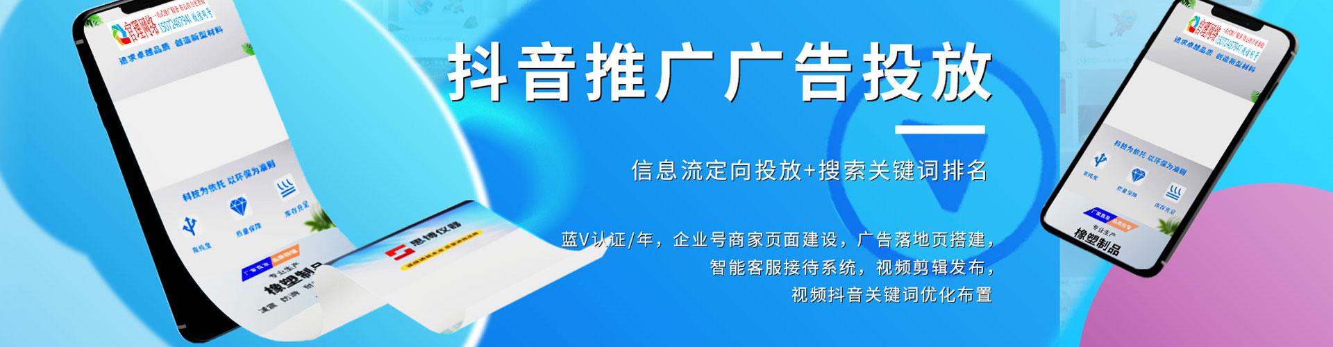 邵东百度推广排名