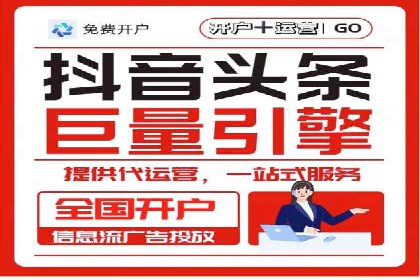 知乎信息流广告优化：从案例看效果